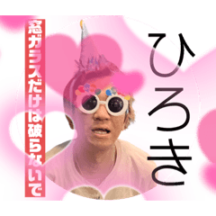 HIRO FAMI_20230619183447