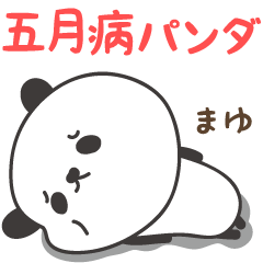May disease panda stickers for Mayu