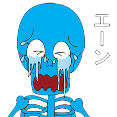 blue skeleton sticker 11