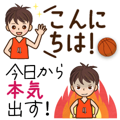 Sticker of Basketball Team_re