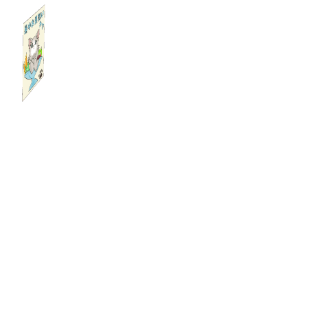 Kitten flying sticker 21