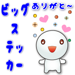 Practical Greeting Sticker-Cute TangYuan
