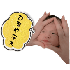 tsuguminon