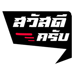 W . . .