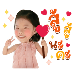hearts V1