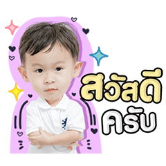 Phuri Achi Dukdlik V1.