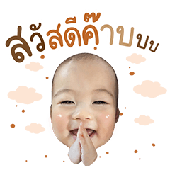 Nong Tham