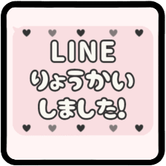 [A] LINE FUKIDASHI 4 [PINK]