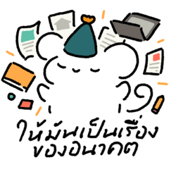 Squeak 2 – LINE stickers | LINE STORE