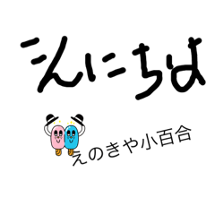 Sayuri_20230618105121