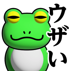Frog phenomenon/annoying sticker