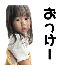 nao_20230620203222