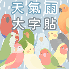 Weather Sticker Rain - Parrot