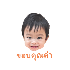 BabyHana
