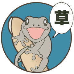 Cute gecko sticker 01