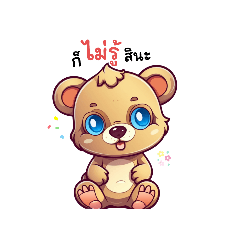 cute little bear stickers V1