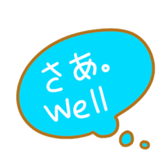 Speech bubble(Japanese-English)