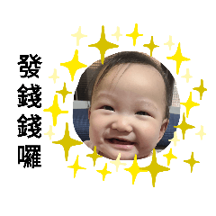 可愛的柚熹愛講話（8 months）