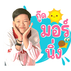 Welcome to the world of Thip.