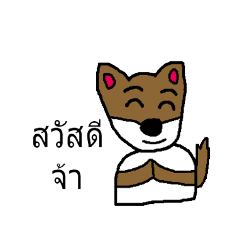 JJ autistic thai_20230621102350