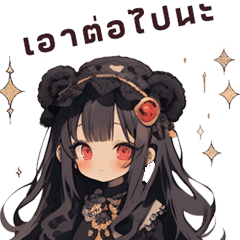 gothic lolita sometimes bear(Thai)