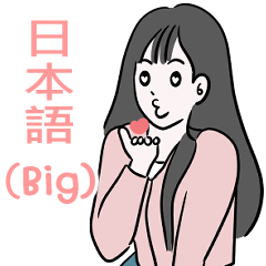 Mint Cute Girl (Big Stickers - JP)