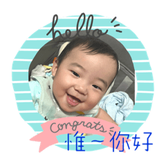 愛友惟哎呦喂日常