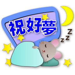 Cute Rat-Useful Phrase Speech balloons