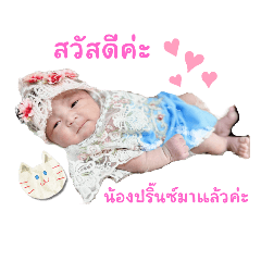 princ paknampo_20230621144614