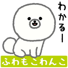 fluffy white dog Sticker for daily