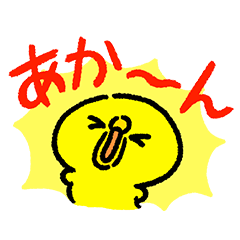 Chick speaking in Kansai dialect