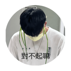 下跪道歉系列第一彈