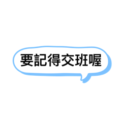 不知道要叫什麼標題的貼圖