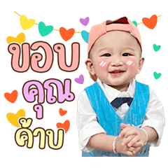 Peach Naphat