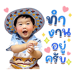 Nadon Cute
