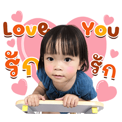 Tongmay Cute