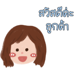 Pollymedy say to you