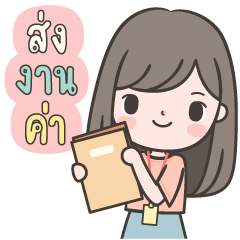 Panko, Polite words for work (pastel) – LINE stickers | LINE STORE
