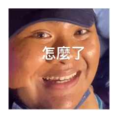 尬叮包小可愛