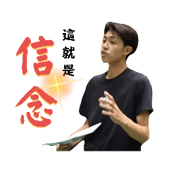 Green 生日快樂 ！！！