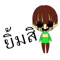 Chara (ไทย)