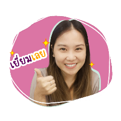 Trison_20230621204610 LINE stickers LINE STORE
