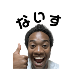 みんなの家田さんスタンプ