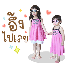 Nitan&nyla