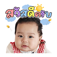 Pakin&Pupa