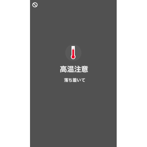 4種語言 - 全螢幕貼圖 -Popup