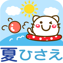 Summer animal stickers Ver21 Hisae