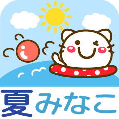 Summer animal stickers Ver21 Minako