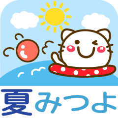 Summer animal stickers Ver21 Mitsuyo