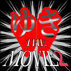 MOVIE2_4_00353